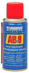 Жидкий ключ  (аэрозоль)